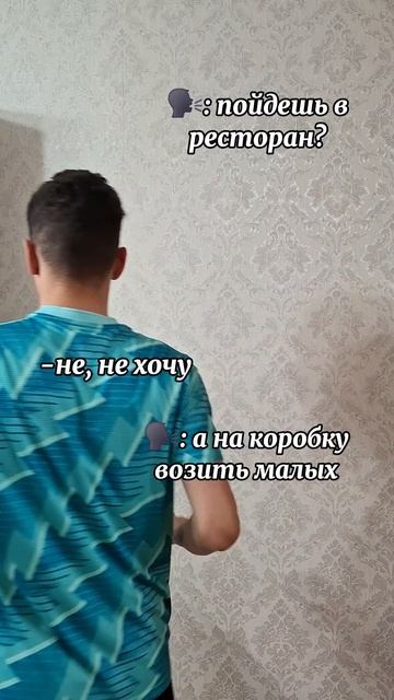 Футбики, а вы бы куда пошли?