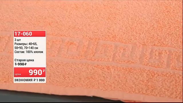 Комплект махровых полотенец  Ласковый бриз 2206 (Copy 1)