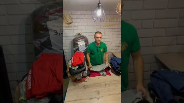 Одяг секонд хенд Одяг дитячий спортивний трикотаж - Ко