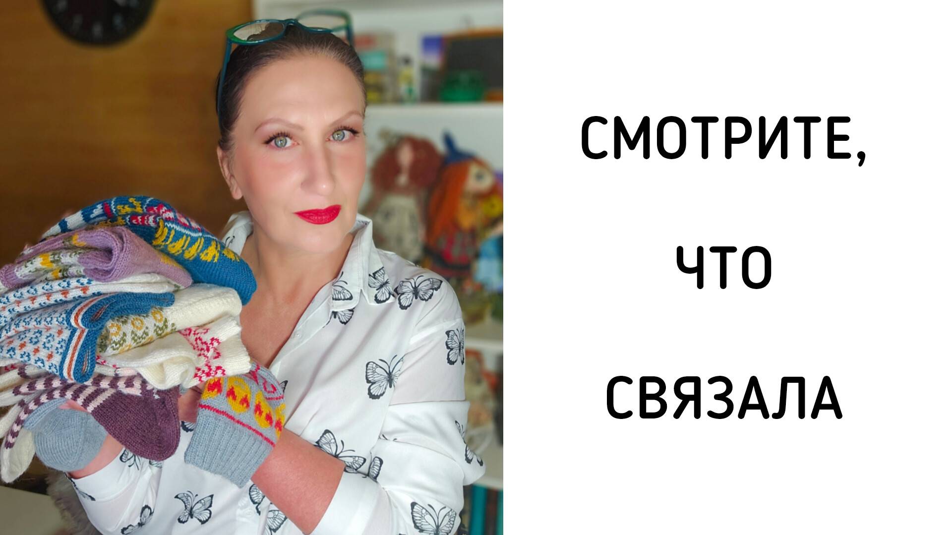 Носки с характером: какой жаккард я связала этой весной