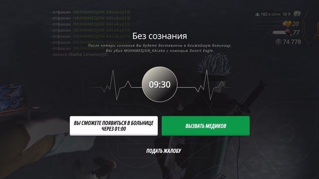 Dm  в зз