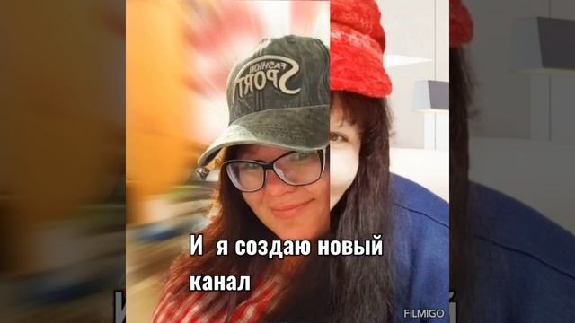 Знакомочка!