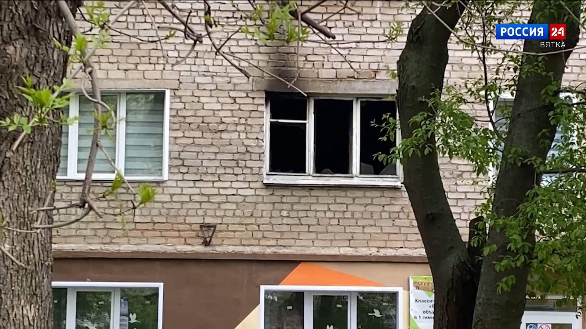 В Кирове на улице Дерендяева в результате пожара погиб мужчина