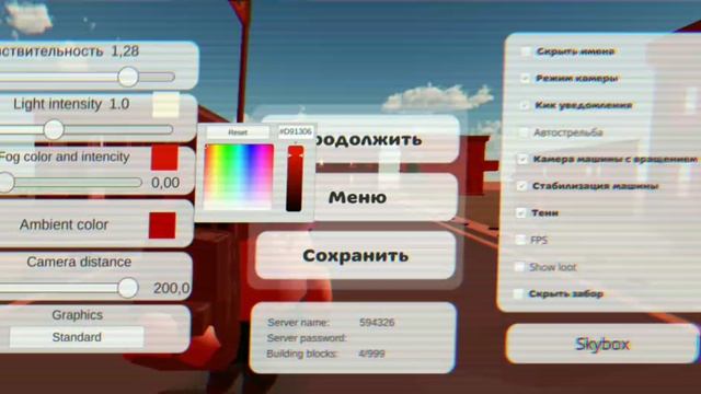 трейлер фильма. Метеоритопокалипсис
