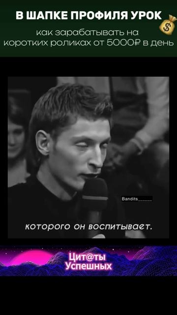 Цитаты успешных