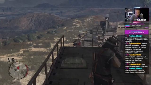 🤠 #5 RED DEAD REDEMPTION. Будни крысы. [Стрим EFP]