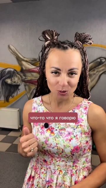 Кто нас не обманет и не придаст? #честныеответы #нашетело #слышатьсебя  #неудобныевопросы