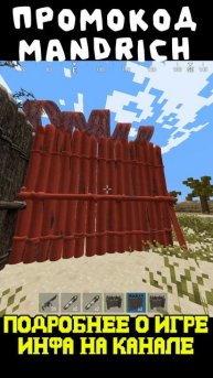 РАСТ МАЙНКРАФТ СТАВЛЮ ЗАБОРЫ #rust #раст #rustexremake #растми #rustme #рейды #rustex