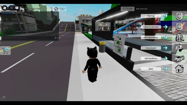 robloxapp-20250216-1725252