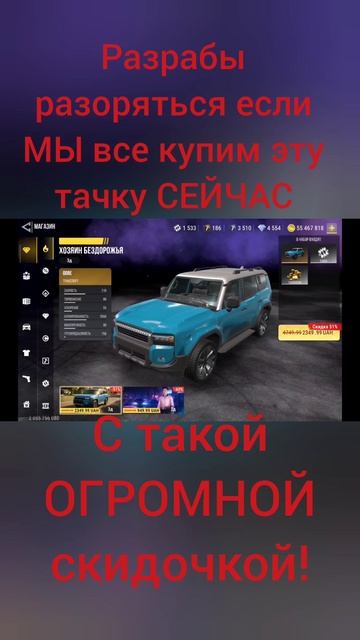 НОВАЯ ТАЧЕЛЛА и ещё с такущей СКИДКОЙ!
