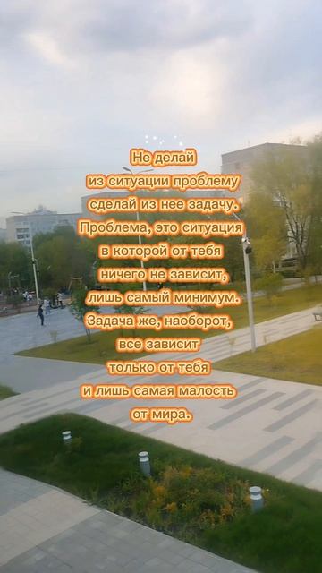Инсайд..