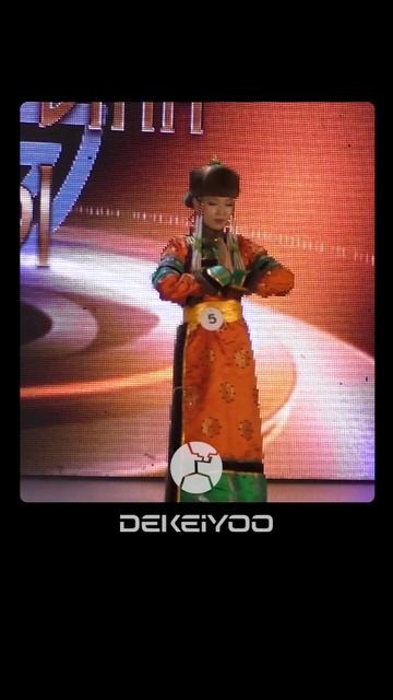 Даңгына / Тыва / Республика Тыва