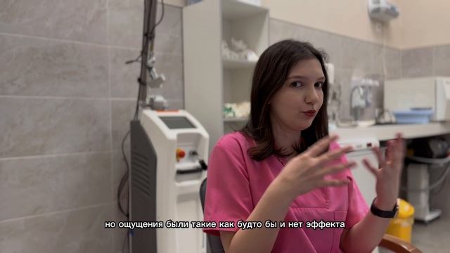Врач-гинеколог Рамазанова Марина Османовна рассказывает о лечении рубцовых патологий в интимной зоне