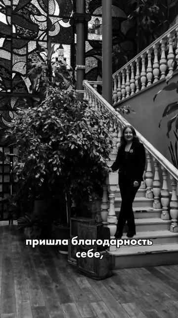 Не сдалась #предприниматель #психология #бухгалтер #ип #саморазвитие #бизнес #бизнесонлайн #бизнес