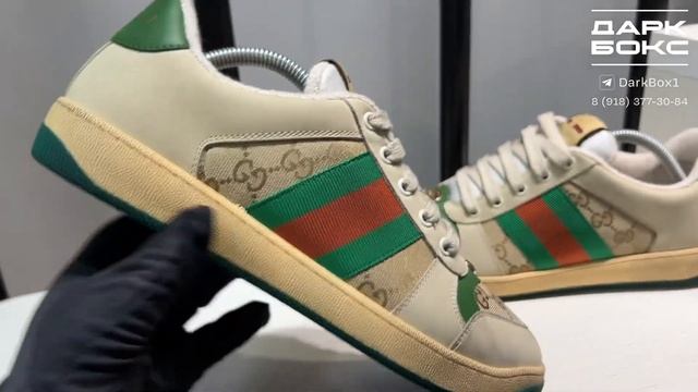 Gucci Screener / Оригинал / 42.5 в наличии
