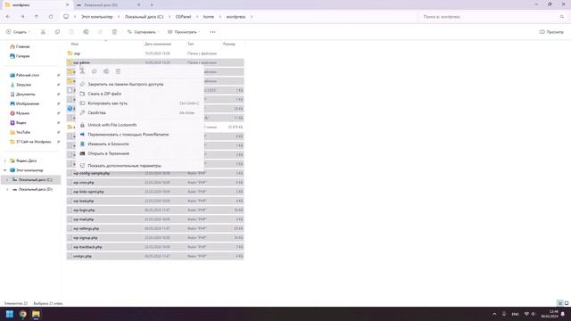 #5 Перенос файлов сайта на хостинг  Перенос сайта на хостинг 2024