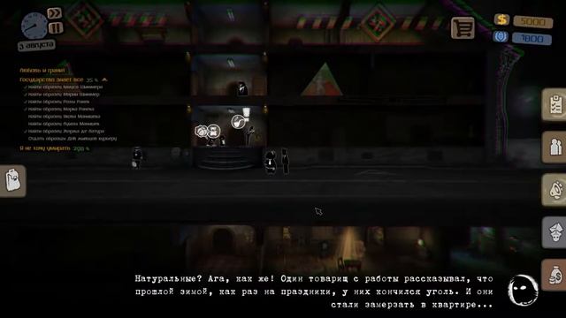 ВОЗВРАЩЕНИЕ К ВОЖДЮ И ПЕРВОЕ ЗНАКОМСТВО С DLC #1 -//- Beholder