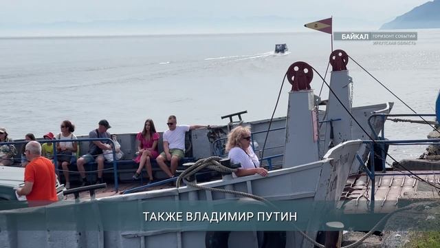 Байкал без пластика
