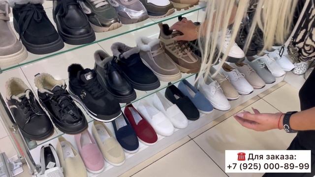 ЖЕНСКАЯ ОБУВЬ с 33 по 35 и с 41 по 45‼️НЕСТАНДАРНЫЕ РАЗМЕР