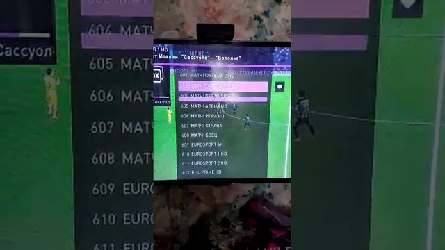 Интернет TV