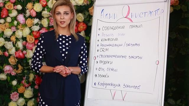 АДМИНИСТРАТОРЫ