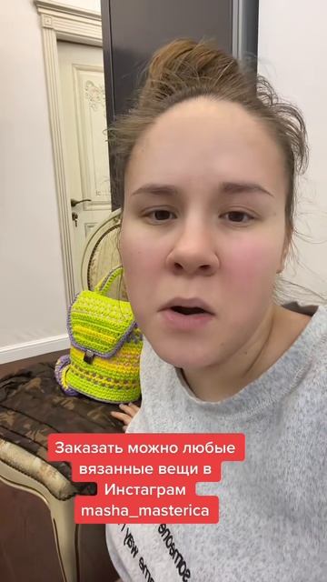 Белладонна Милославская (1238)