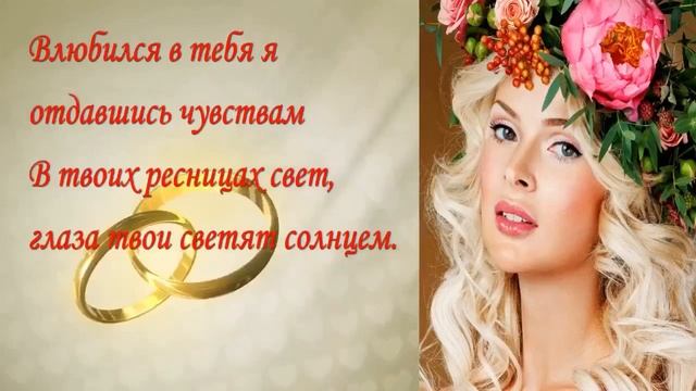 Еділ Майзақов - Орыс қыз "Русская девушка" (Перевод на Р