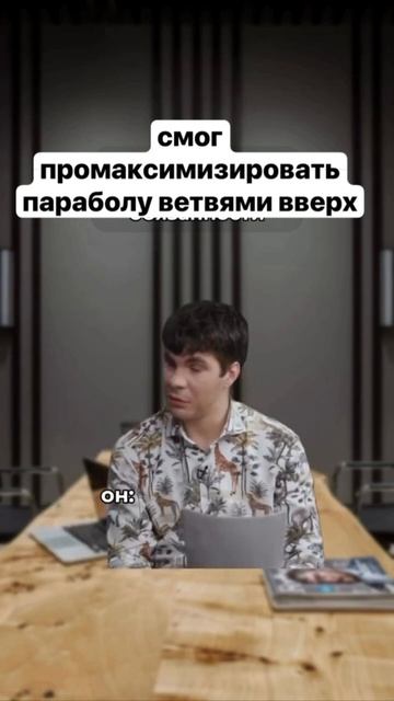 Новая хохма на канале #вшэ #всош #экономика #олимпиады @olmath_econ