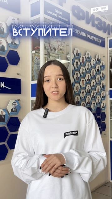 📢 Вниманию поступающих в аспирантуру БГУ!