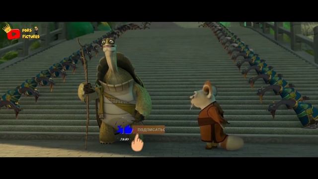 Кунг фу панда точики кисми 3