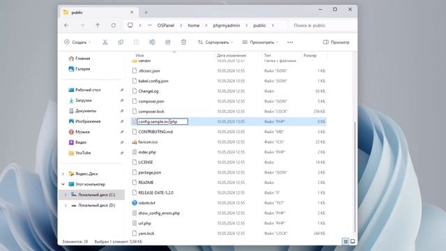 Open Server 6.0 - Что они натворили в новой версии Как работать с PHP и MySQL, Установка Wordpress