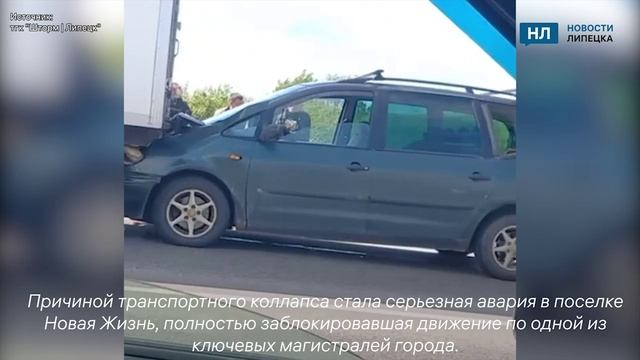 ДТП с четырьмя машинами остановило ЛКАД в поселке Новая Жизнь