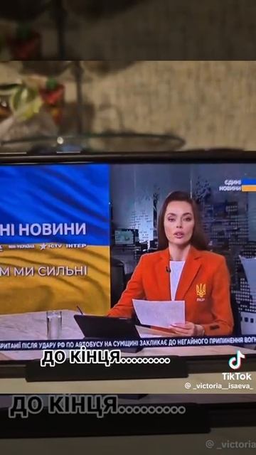 Оговорка по Фрейду?🤣🤣🤣