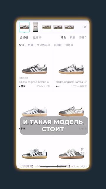 ЛУЧШИЕ модели Adidas только ЗДЕСЬ! #китай #адидас #кроссовки