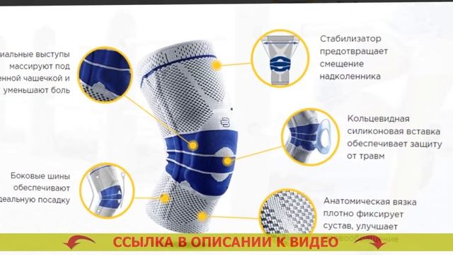 Ортез на нижнюю конечность 🔴 Как долго носить ортез