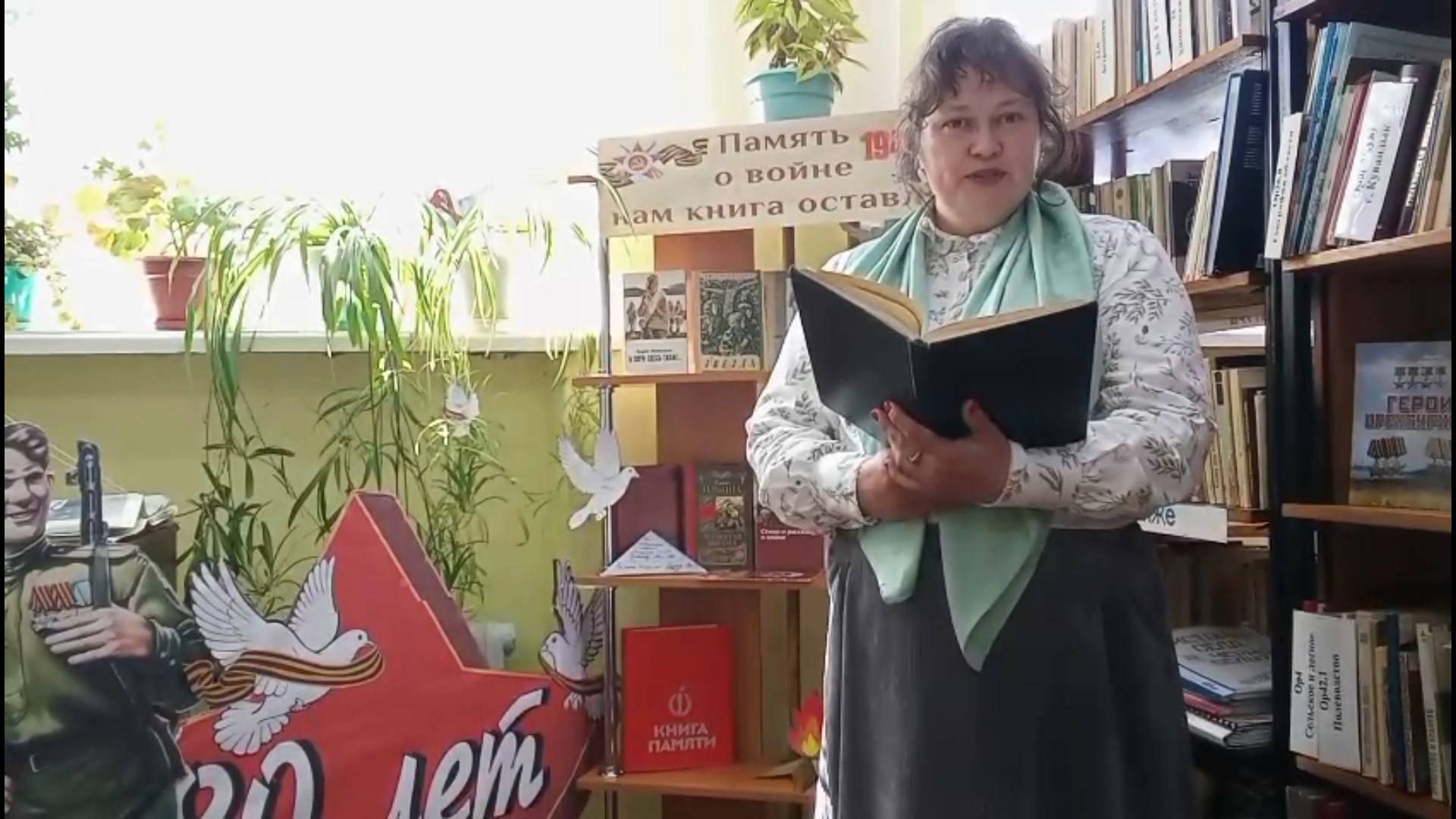 Видеоакция «Говорят погибшие герои». Читает Лидия Минеева (Оренбургская область)