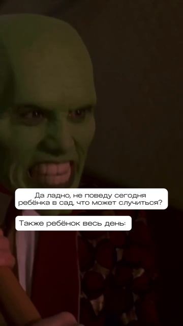 Жиза?) 😂