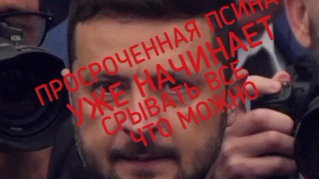 ‼️🇺🇦🇺🇸Украина не выведет войска с части собственной территории и не поддастся ультиматумам Росси
