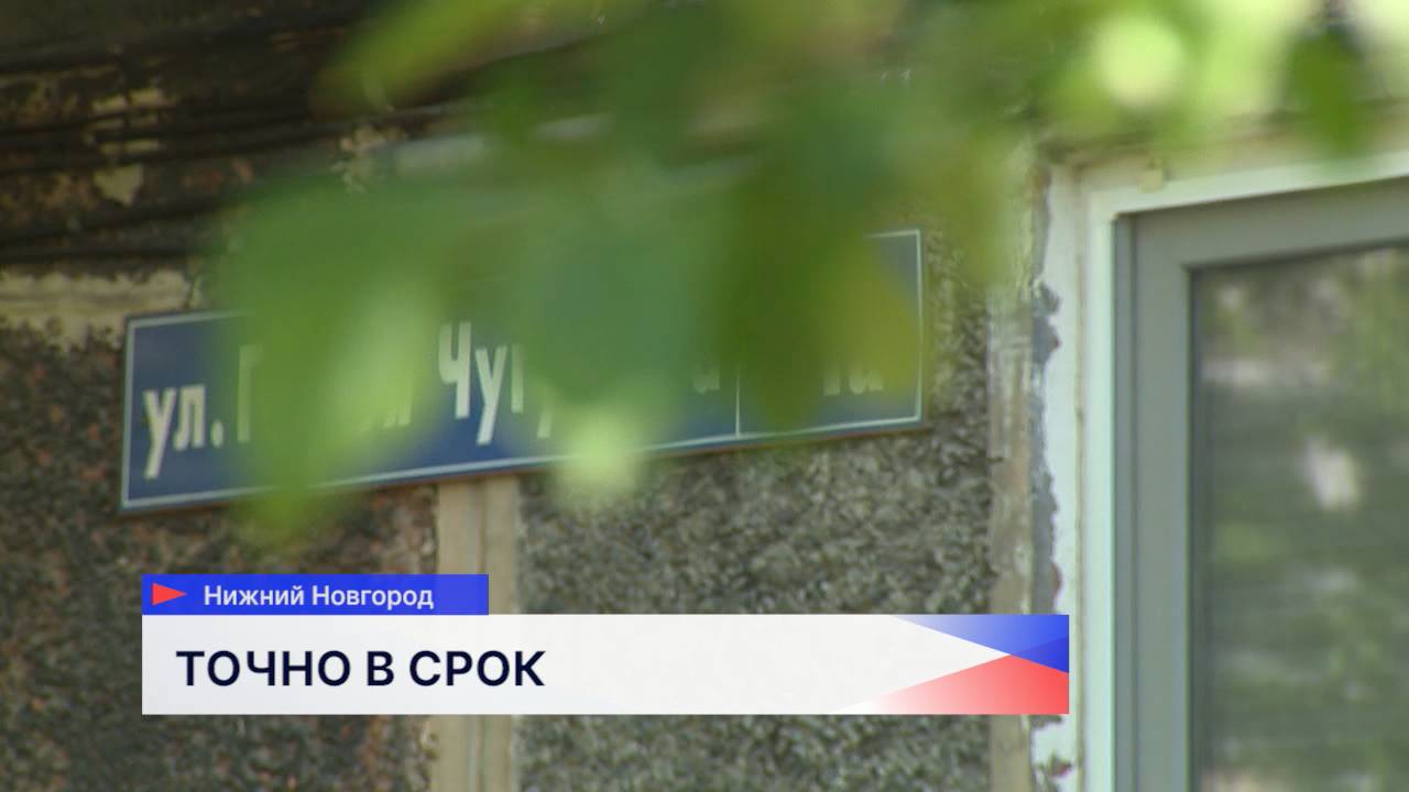 Подъезд дома №11а на Чугунова обновился после трехмесячного ремонта