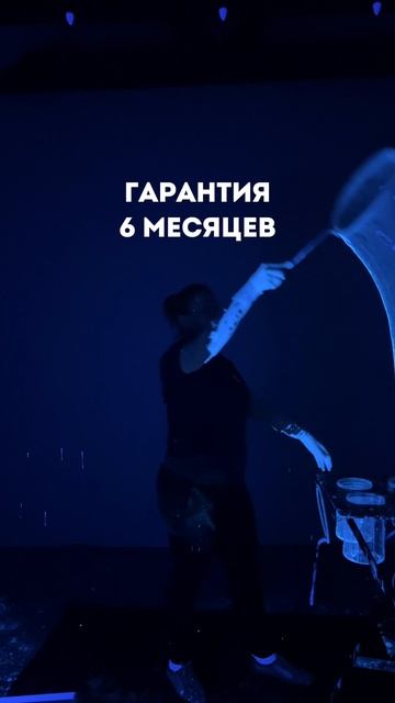 Комплект ультрафиолетовых светильников на штативах из двух штук⬇️