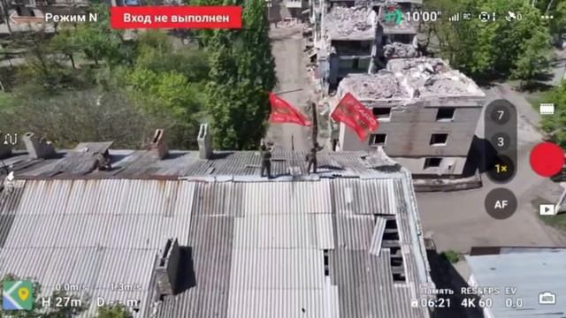 Наши & Азарио