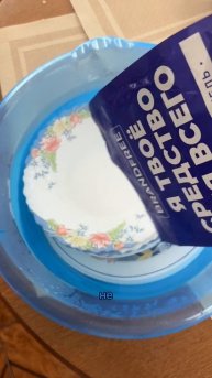 Челлендж пошел не по плану с учетом отдыха у родителей 😅