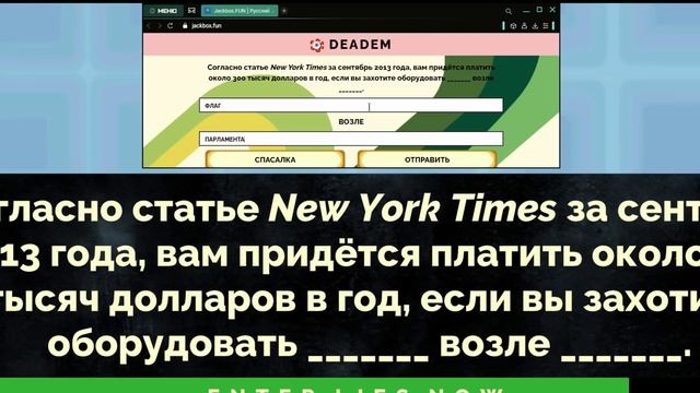 НЕ ПРОПУСТИТЕ! БРЕДОВУХА ЭТО ВЕСЕЛО :D СОБРАЛ ДРУЗЕЙ В J