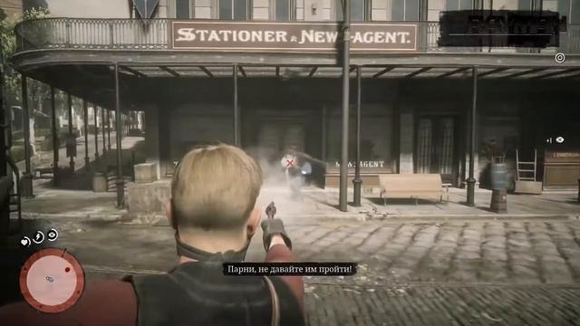 ПРОХОЖДЕНИЕ RED DEAD REDEMPTION 2 #24 - ПОДСТАВА