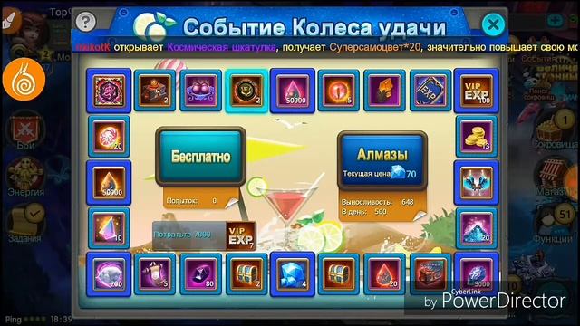 Тайцзи панда 2 Гайды l Рулетка 7к