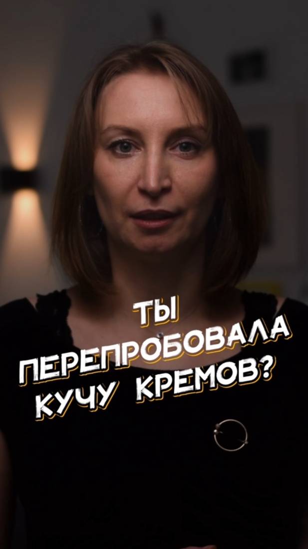 😱 Ты измучилась с прыщами и уже не веришь, что можно проснуться с чистым лицом?