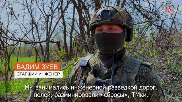 СВО День 1181: Боевая работа саперов ГрВ «Центр»