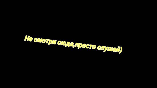 Пика - Патимейкер|СЛУШАЙ НА ЗДОРОВЬЕ!
