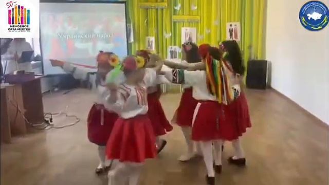 Украинский национальный центр