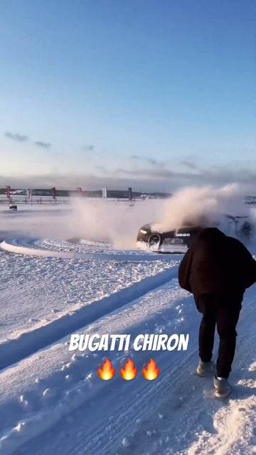 BUGATTI CHIRON | Снегоуборочная техника подъехала💪🔥 #video #rac
